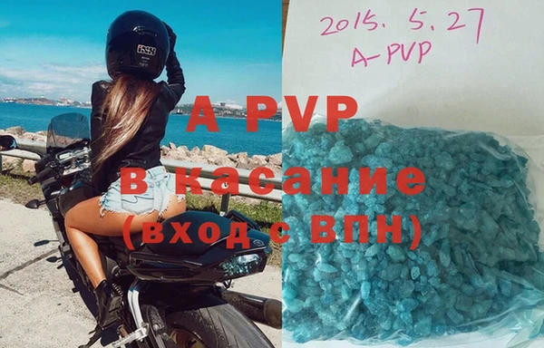 ALPHA PVP Бугульма